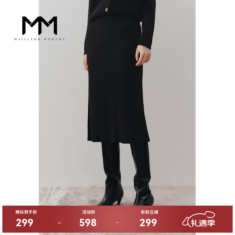 麦檬MM商场同款春新款通勤简约黑色直筒中长半身裙女5DB143691 黑色 XL