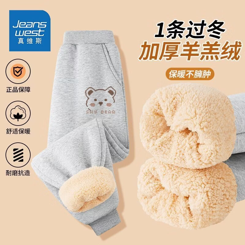 ��ά˹��Jeanswest����ά˹Ůͯ����޿��Ӷ�ͯ��������Ӻ��޿㶬���д�ͯһ���޳��� ���Ӻ�����ޡ���ɫ������С�� 110 29.9Ԫ