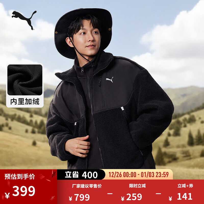 彪马（PUMA）加厚保暖仿羊羔绒外套男女情侣款冬季立领夹克上衣629733 黑色-01 L (180/100A)