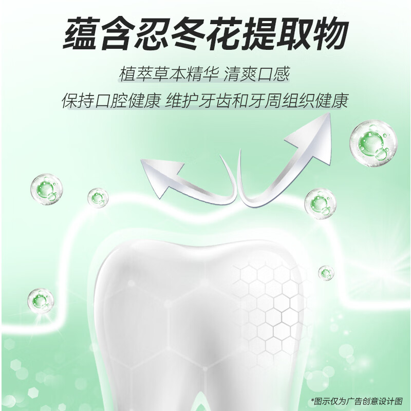 牙博士牙膏洁白牙齿去牙渍清洁牙垢清新口气减少牙菌斑呵护牙龈家庭套装 【优选10件套】去渍洁白套共660g 【良心国货】