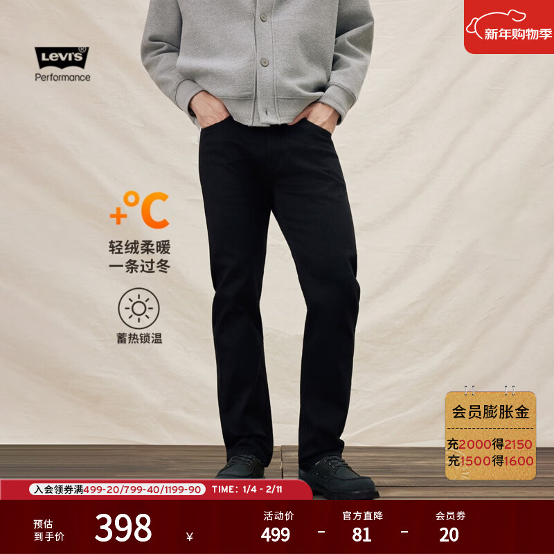 Levi's李维斯25年秋冬新款冬暖系列男士美式 505标准直筒牛仔裤 黑色 30 (32)