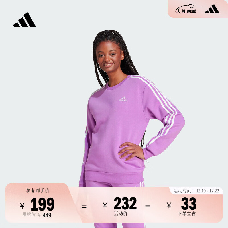 adidas休闲加绒加厚圆领卫衣套头衫女装秋冬阿迪达斯官方轻运动   紫色   L