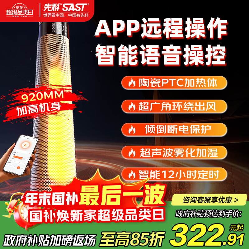 �ȿƣ�SAST������������+������ʪ��ȡů��/���õ��ȷ���/��ů��/��ů��/����ů���NSB-245 284.16Ԫ