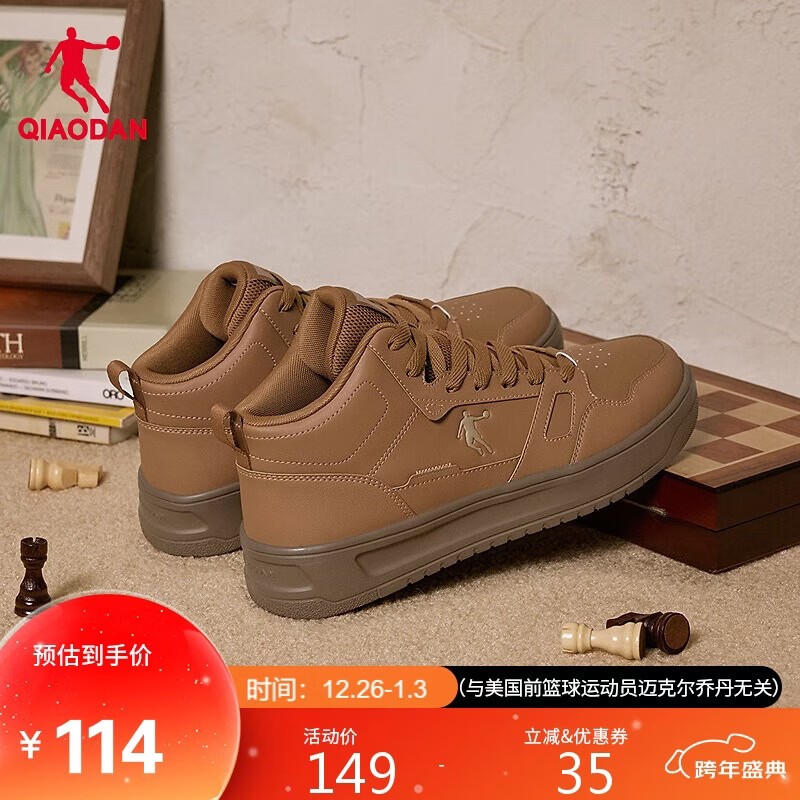 乔丹男鞋高帮板鞋男休闲运动鞋男秋冬季皮面防水男厚底减震跑步鞋
