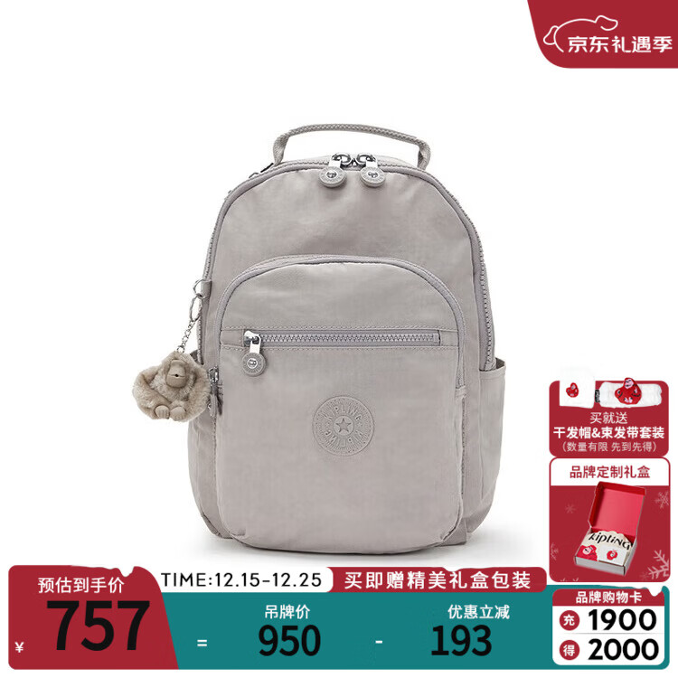 凯浦林【圣诞节礼物】25秋冬新款轻便学生书包大容量双肩包首尔包|SEOUL S-岩石灰