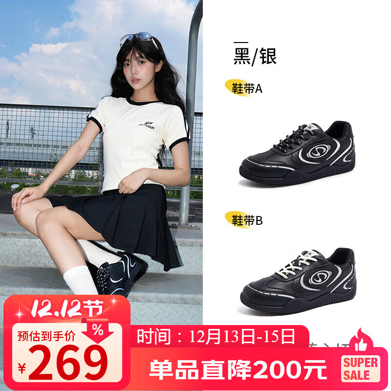 骆驼（CAMEL）月牙2.0德训鞋女多色拼接增高运动休闲鞋 L25S577059C 黑色 35