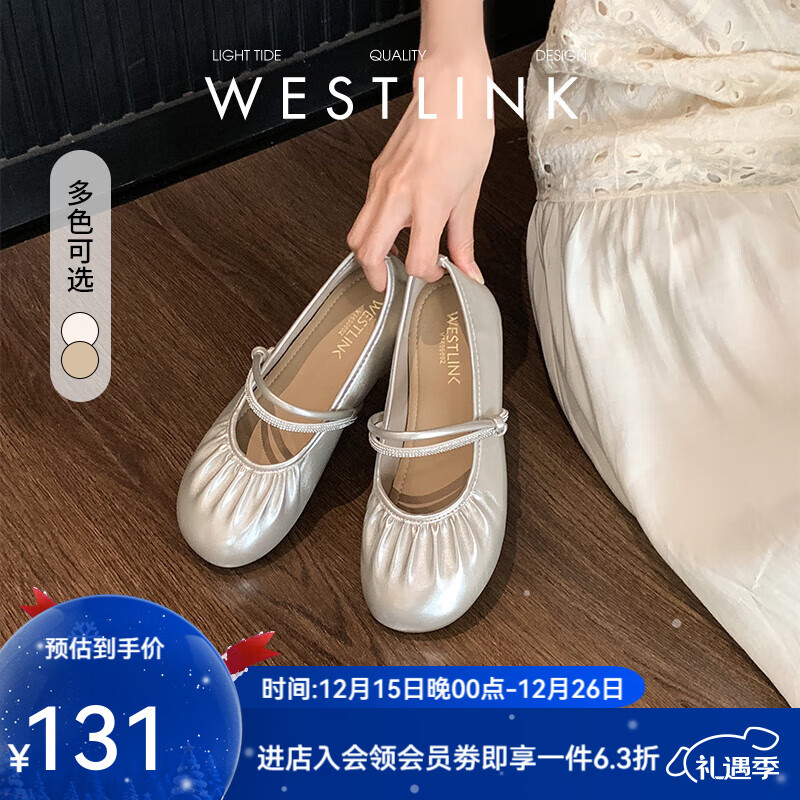 西遇平底单鞋女2025新款秋季法式褶皱圆头小皮鞋金色软底玛丽珍鞋 金色 35 (225)