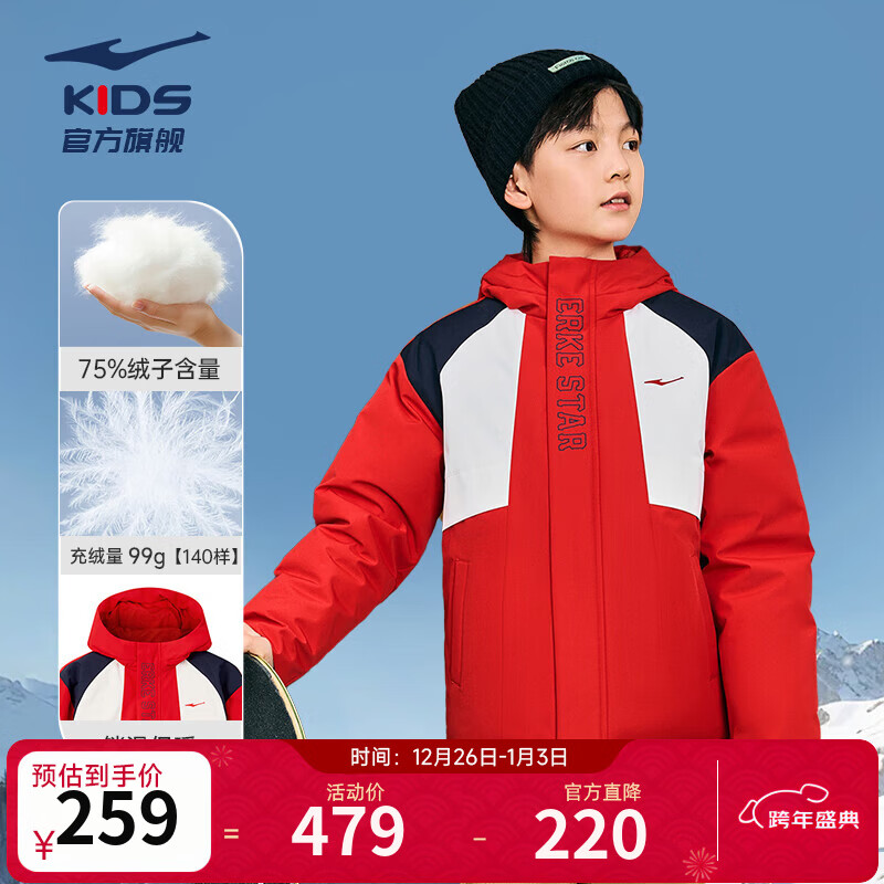 ���Ƕ���ͯװ��ͯ���޷���ͯŮͯ���޷����������Լ��ů�������� ������-���Ӻ���75% 170 ������151g 179Ԫ