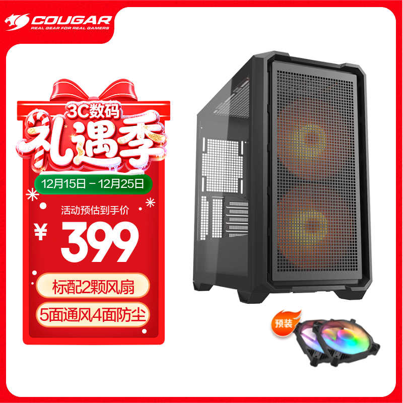 骨伽 小乘风MX600 mini 台式玻璃侧透机箱 支持MATX主板360水冷/网孔面板 黑