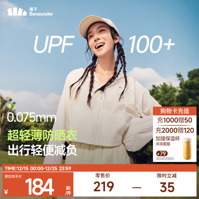 ���£�beneunder����ɹ��Ů�ļ��ᱡ����Ʒ����������߷�ɹ�����׶̿�TS400 ������ˮ��˪�̰� L 184Ԫ