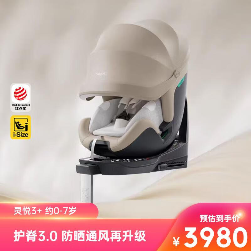 ������һ��Babyfirst������3+��ͯ��ȫ����0-7�걦���������η�ɹ����ͨ���̲��� 3522Ԫ