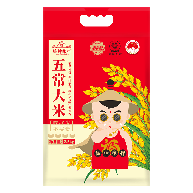 �������� �峣����5�� �������װ ���� 3.18Ԫ/�����5���15.9Ԫ