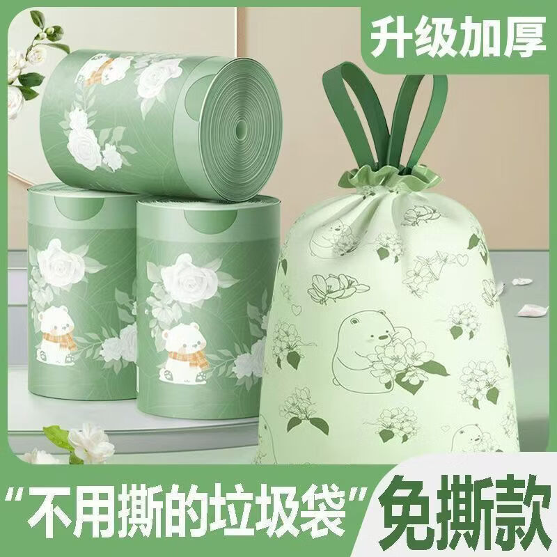 SUPILERS山茶花香垃圾袋免撕抽绳式山茶花香加大加厚客厅厨房厕所通用宿舍 山茶花免撕抽绳垃圾袋5卷150只装