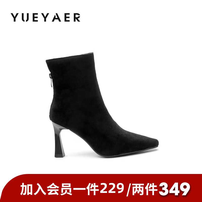 月芽儿复古百搭短靴女2025秋冬新款加绒保暖尖头美拉德时装靴 绒里黑色01T 34