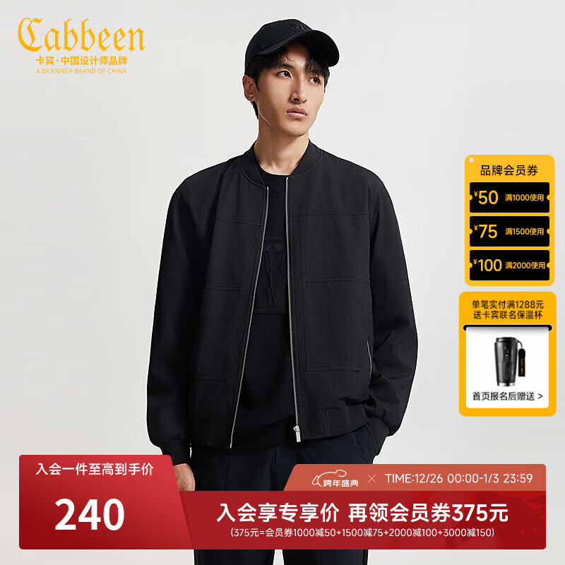 卡宾男装LOGO章仔夹克外套秋冬款宽松上衣H 煤黑色01 M /170/48