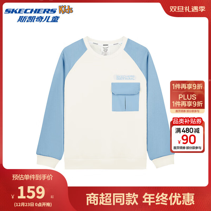 Skechers斯凯奇童装儿童插肩袖卫衣新款男童中大童拼接色打底上衣P125B019 棉花糖白/0074 160