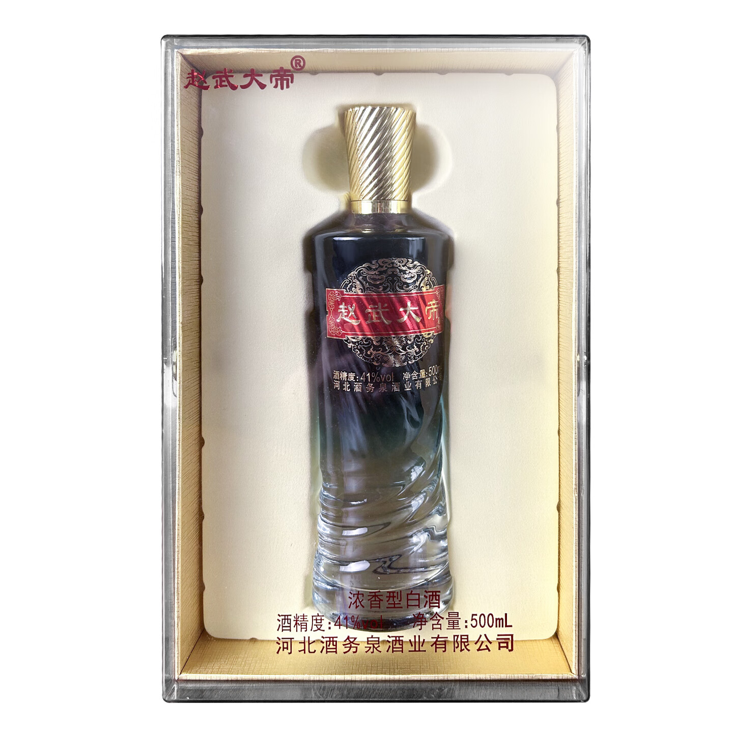 酒务泉白酒整箱浓香型41度纯粮食酿造口粮酒赵武大帝礼盒装500ml 41度 500mL 4瓶 整箱