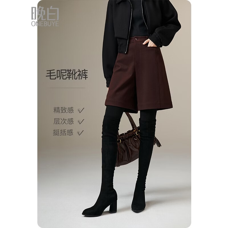 晚白【断码清仓】经典高腰靴裤利落显瘦时尚百搭小个子穿搭休闲短裤女 深褐色 26
