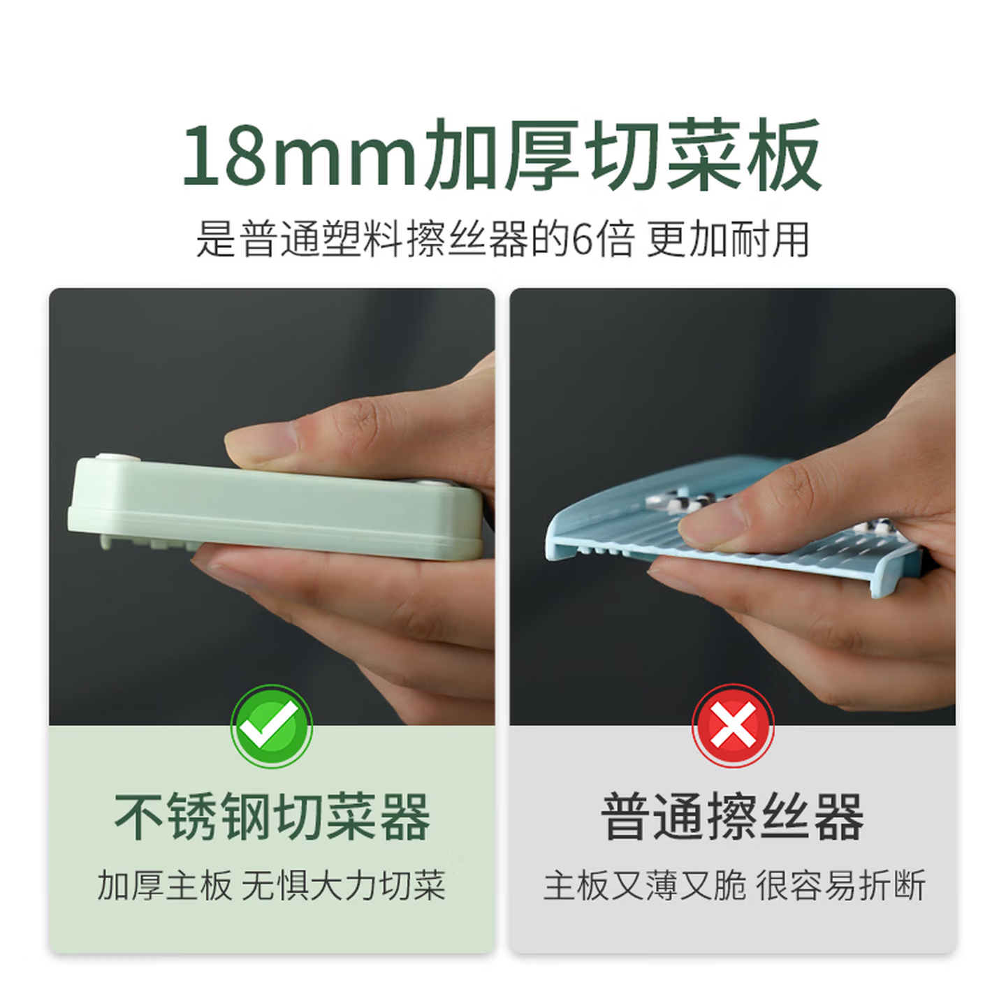 Lovefamily德国家用擦丝器多功能切菜神器土豆罗卜丝切丝刨丝304不锈钢厨房 牛油果绿【磁吸款】六刀(送护手器+接菜盒)