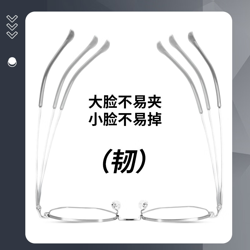 特瞳话超轻近视眼镜框男款定制可配度数散光细框防蓝光辐射眼睛架配镜女 JF90163-银色 单镜框