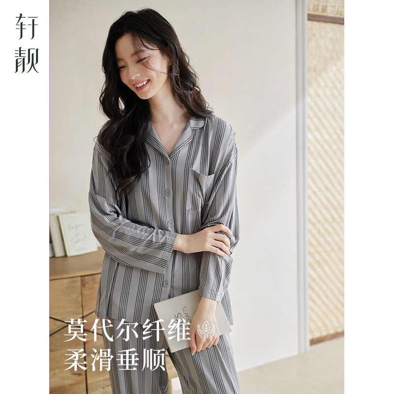 轩靓（XULEN）睡衣女春秋季莫代尔长袖26新款高级感冰丝凉感宽松家居服套装 64444云雾灰 L 建议体重100-120斤