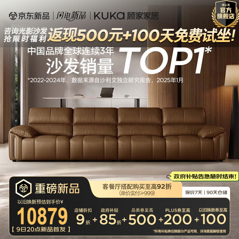 �˼ҼҾ����ݷ���ټ��ִ�ͷ��ţƤɳ������2025�¿��������ë1307&1381 1381���ݻ��桿�����׷�ƤȫƤ������3.56m����λ 12898.8Ԫ