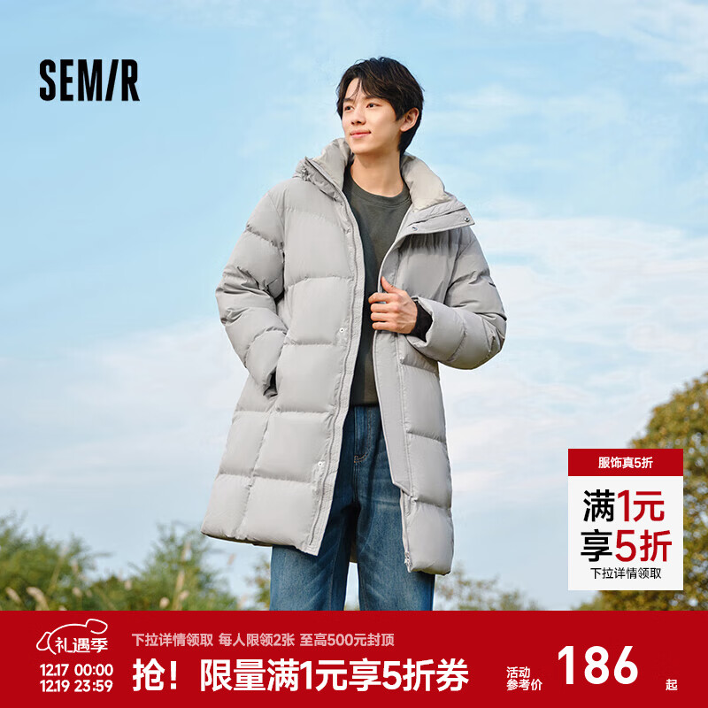 森马羽绒服男防风防水防油防污冬季长款宽松连帽外套厚款 中灰（灰鸭绒）20408 M