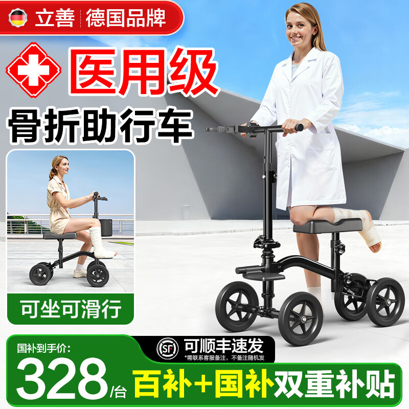 ���ڲ��������Ƶ¹�ҽ�ù������г����ƿ��������˽����������߽���ϥ�ǵ������� ������̤�� /�߰��ɵ���75%ѡ��/S02 327.6Ԫ(������)