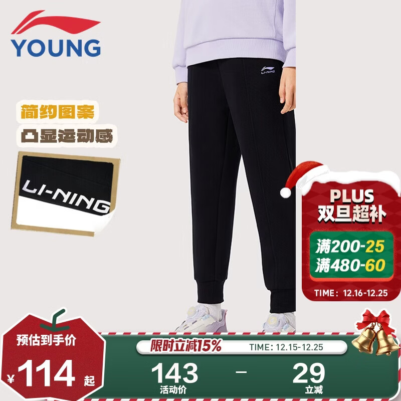 ����ͯװ��ͯ�˶�����ŮС��ͯ���޼Ӻ�ů������������140YKLU244-1 98Ԫ