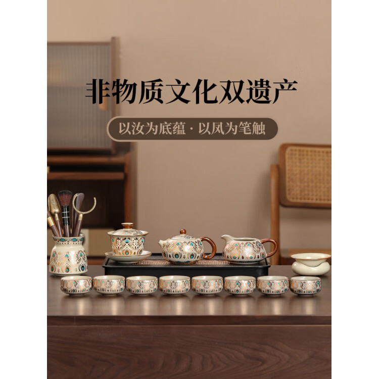2026新款汝窑功夫茶具套装家用轻奢泡茶壶茶杯干泡盘 1黄汝敦煌凤翎盖碗9头