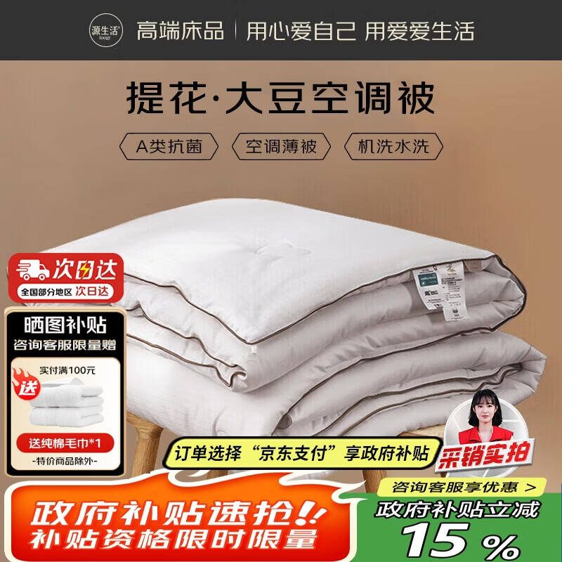 Դ���� �յ��� 30%�󶹱�������˫�� 1.5/1.8�״� Լ3��200x230cm�װ�