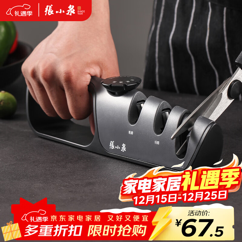 ��СȪ������๦��ĥ���� ĥ��ʯ ���������ɵ��ڳ����� 31.99Ԫ