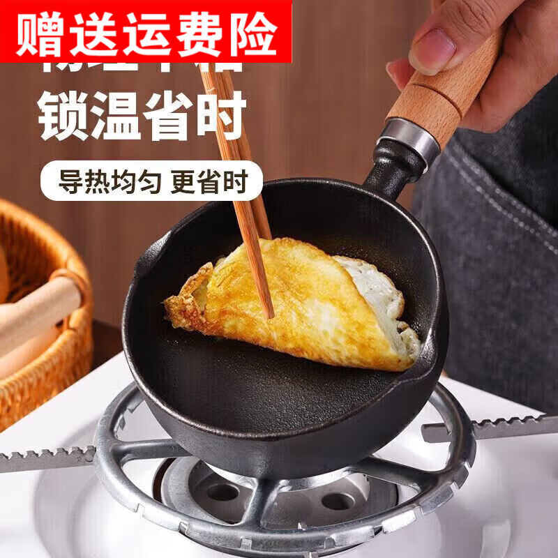迷你油泼锅送炉架 4.14元 - 86线报