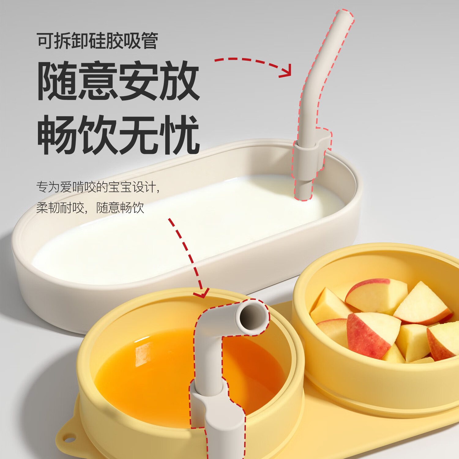 图米熊Tumibear宝宝便携餐盘儿童餐具液态硅胶安全无异味外出餐具防撒漏 【学食保温】黄盘+白盖+吸管+学食叉勺+学食筷+保温袋