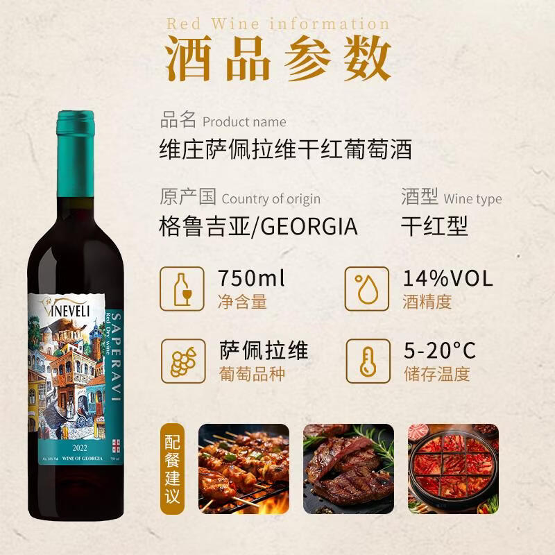 格韦诺维庄干红葡萄酒14度原瓶进口送礼聚会婚礼宴请750ml双红酒 维庄干红750ml*2瓶 赠（海马刀+手提袋）