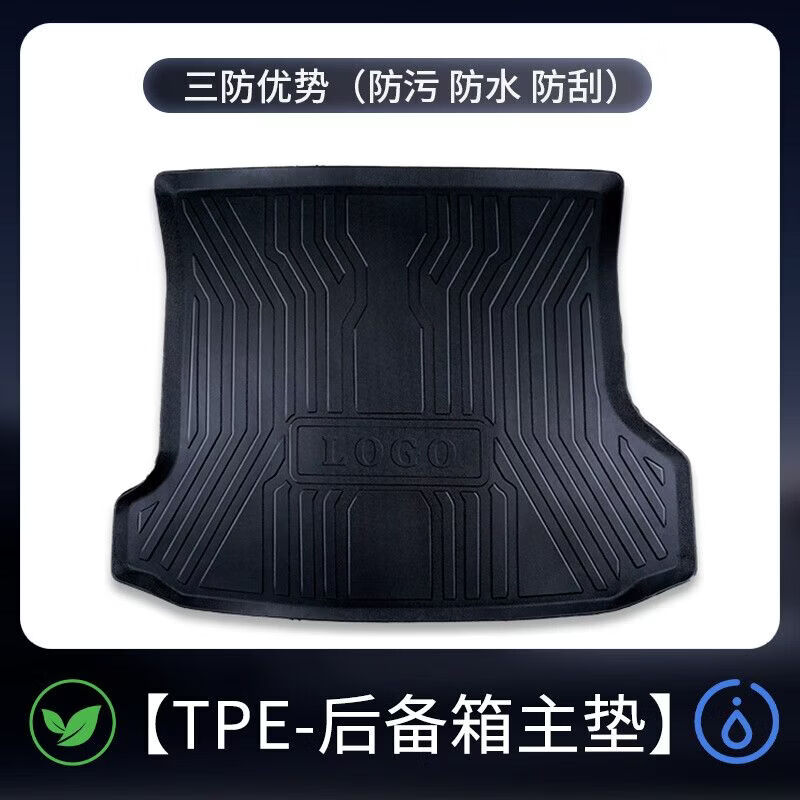 TXRMDX适用小鹏M03脚垫全包围专用2025款小鹏MONA M03包门槛TPE汽车脚垫