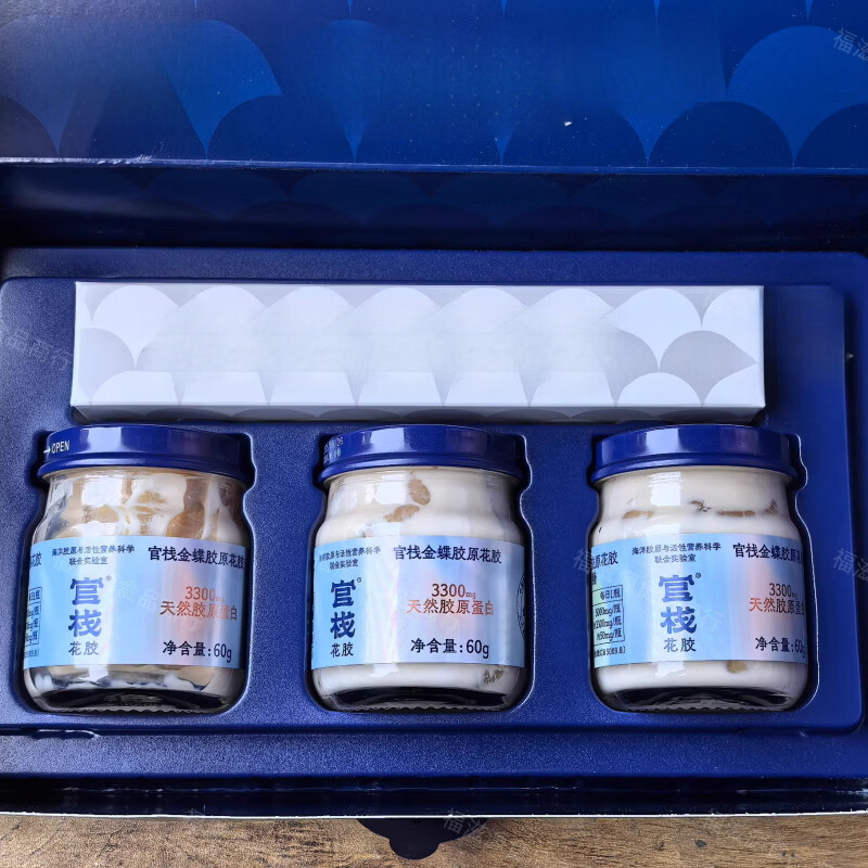 滋补营养品胶原花胶0蔗糖60g胶原蛋白送孕妇女长辈 胶原花胶-有效期到26年4月 60g*3瓶
