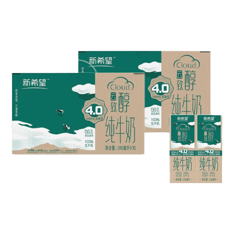 新希望云致浓纯牛奶高钙0脂生牛乳营养早餐家庭箱3月生产 云致醇4.0g乳蛋白200ml*10盒*4提（共40盒）