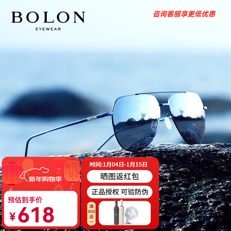 BOLON 暴龙眼镜飞行员蛤蟆镜偏光驾驶墨镜可配近视反光太阳镜男BL8011 D70反光暗黑【高清偏光镜】