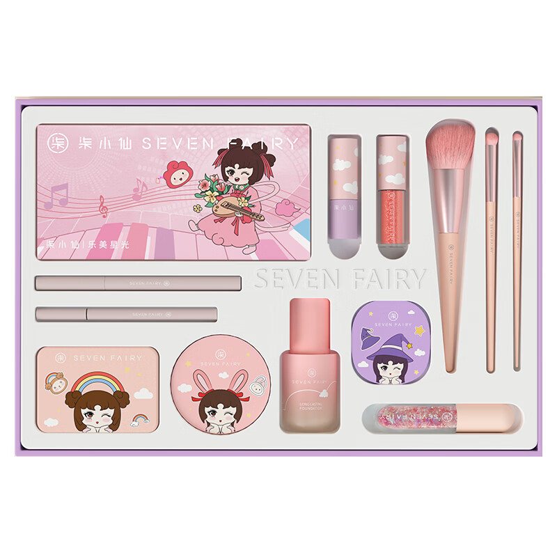 柒小仙 儿童化妆品套盒 舞台彩妆青少年考级元旦春节期末表演通用 IP款乐美系列(13件套)(全国京快配送)