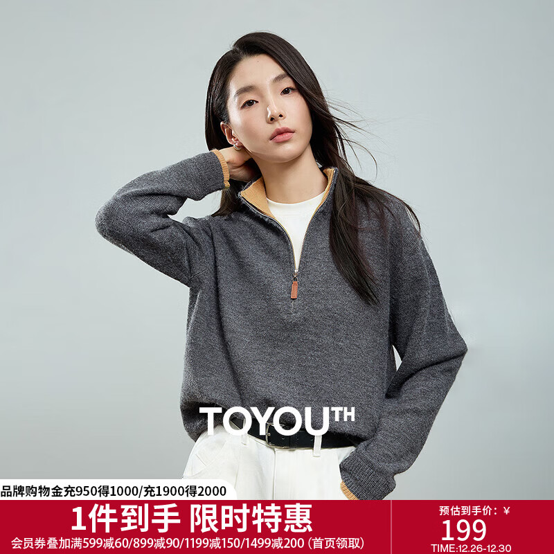 初语毛衣女2025秋季新款撞色编织拉链立领复古运动风毛织上衣 深灰色 M