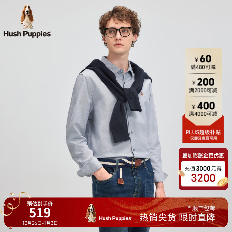 暇步士（Hush Puppies）【舒适全棉】男装2025秋季简约基础款百搭牛津纺长袖衬衫 墨蓝色 M