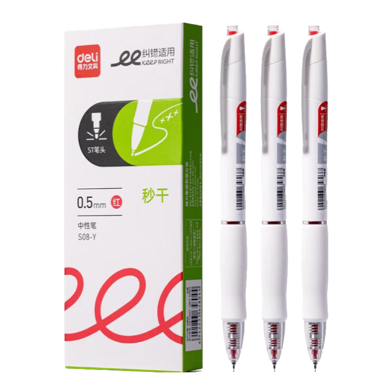 ������deli����S08��ɿS08�ٸ�ˢ��С�ױ�ѧ�����԰������Ա�STͷǩ�ֱʺڱ�ˮ�� ����ɫ 5֧����� 9.89Ԫ