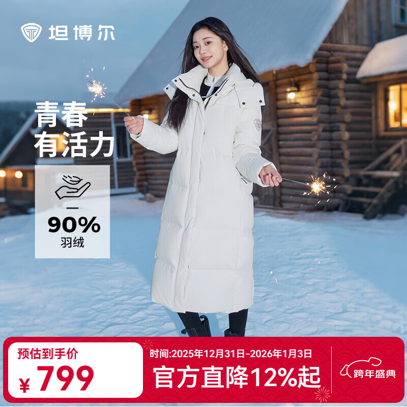 坦博尔2025冬季新款休闲百搭可脱卸帽长款加厚保暖羽绒服女时尚外套 岩石白 S (160) 建议体重105斤-115斤