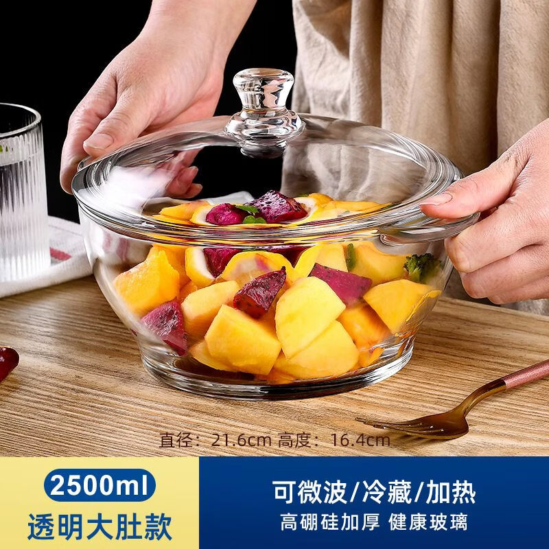 VTyee耐高温微波炉带盖透明玻璃蒸蛋羹专用碗双耳炖蛋煲蒸鸡蛋羹蒸蛋碗 平底带盖玻璃碗2.5L(可微波) 无规格 京东折扣/优惠券