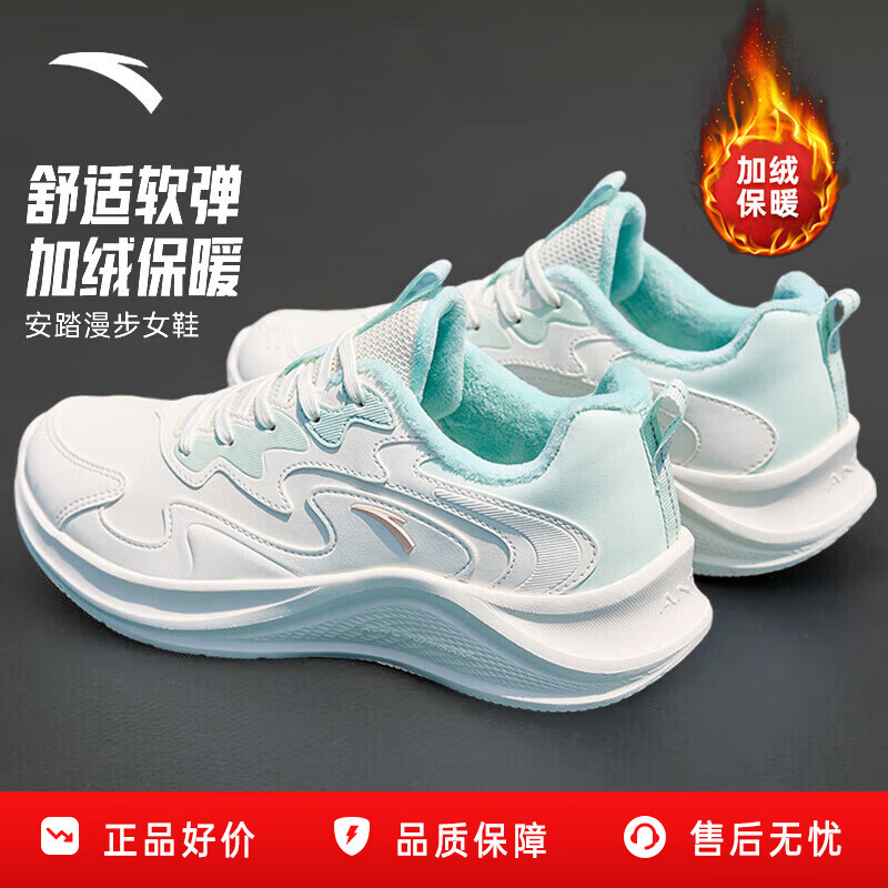 安踏加绒运动鞋女鞋2025漫步冬季轻质皮面加绒棉鞋软底耐磨跑步鞋子女 【冬季推荐】加绒棉鞋|象牙白/绿/粉-10 37.5