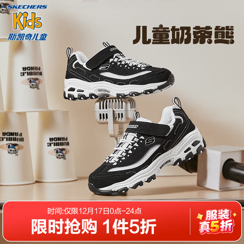 Skechers斯凯奇奶茶熊儿童熊猫鞋秋冬男女童运动鞋经典黑白老爹鞋996212L 212椰乳拿铁 35