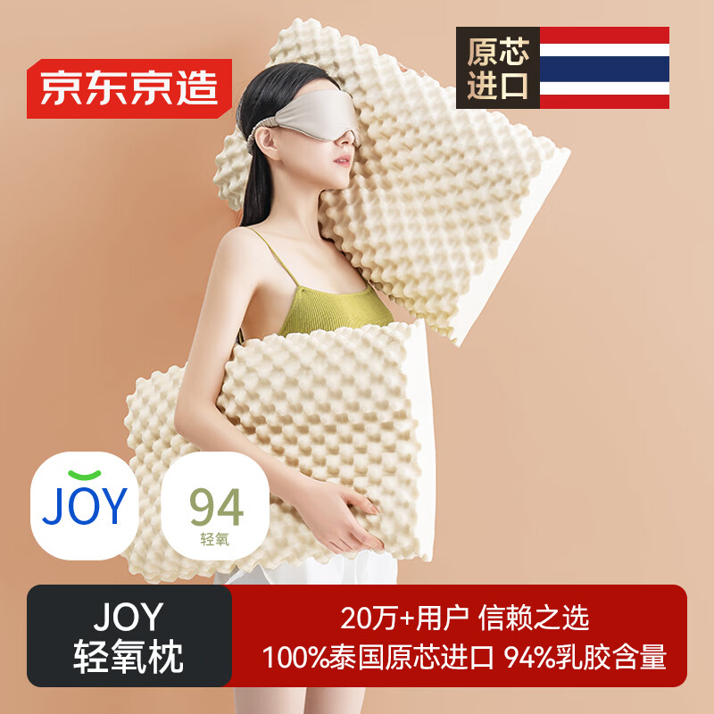 �������� ����̩��ԭװ����94%��Ȼ�齺��������Ħ����׵��  ��10cm/��8cm 118Ԫ