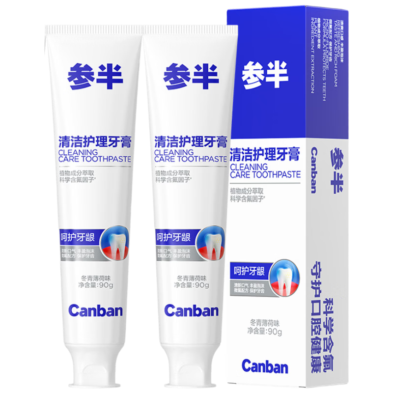 �ΰ� ��໤������ 90g*2 12.9Ԫ(����ȯ)