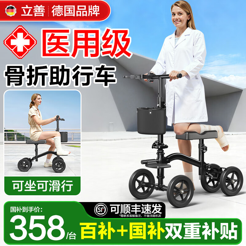 ���ڲ��������Ƶ¹�ҽ�ù������г����ƿ��������˽����������߽���ϥ�ǵ������� �콢��/������̤/������//�߰��ɵ�/S04 357Ԫ(������)